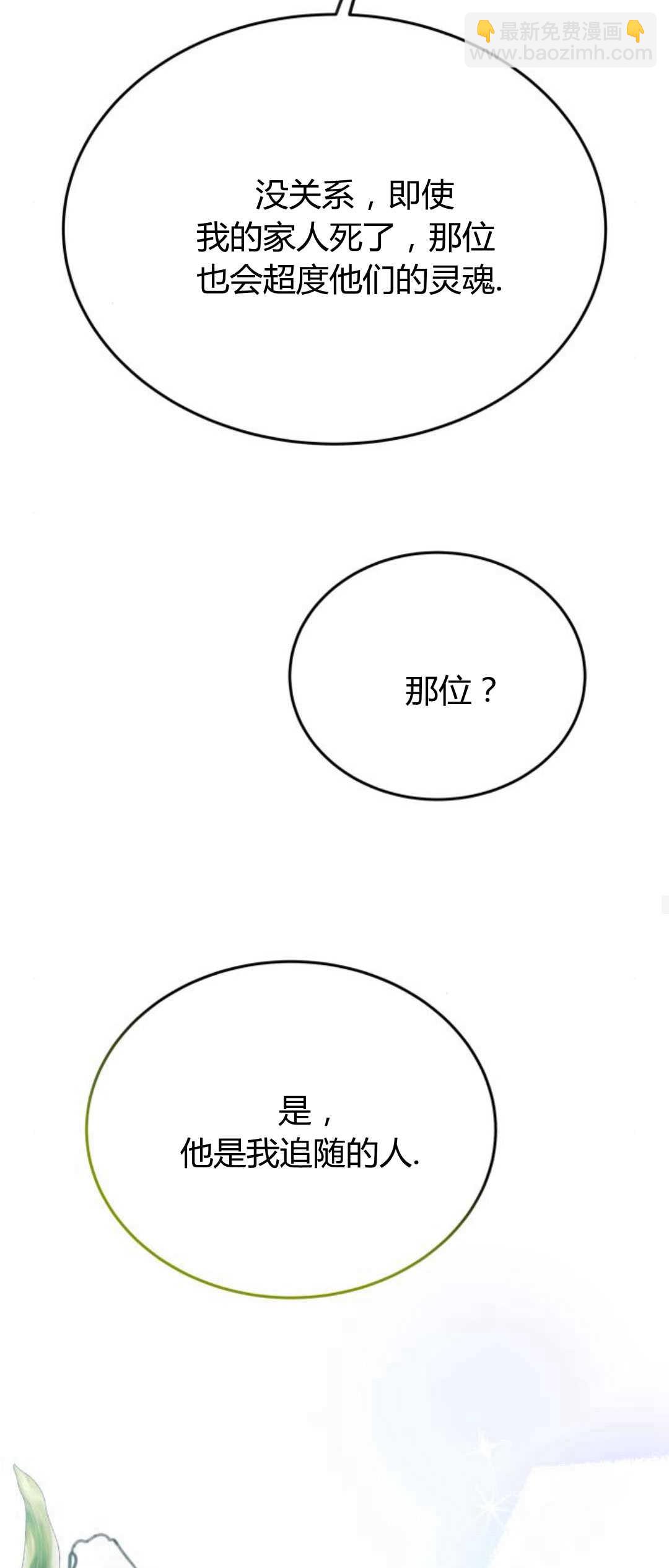 第81话56
