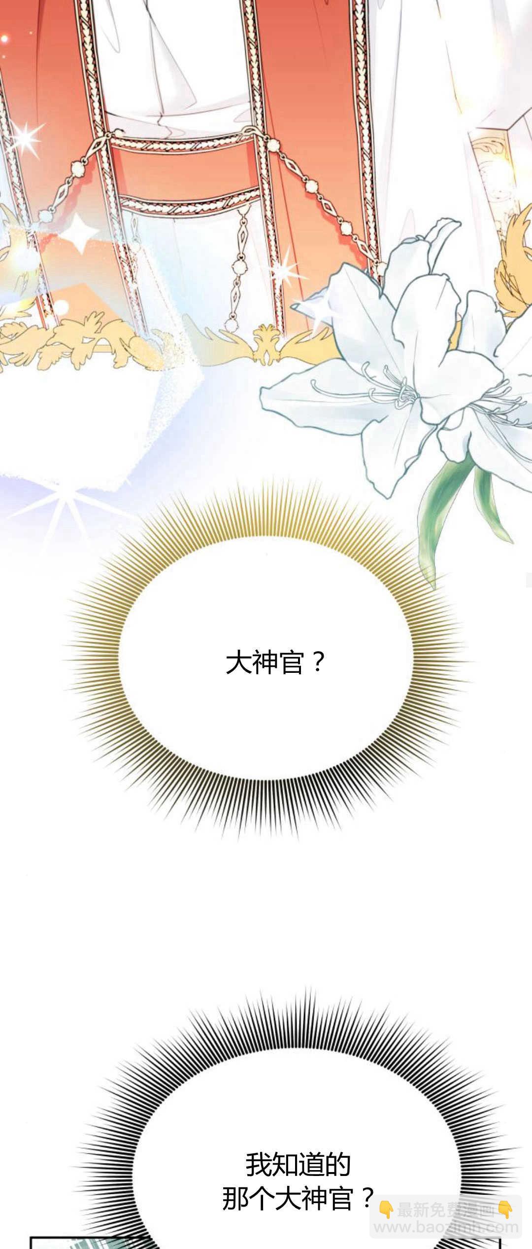第81话58