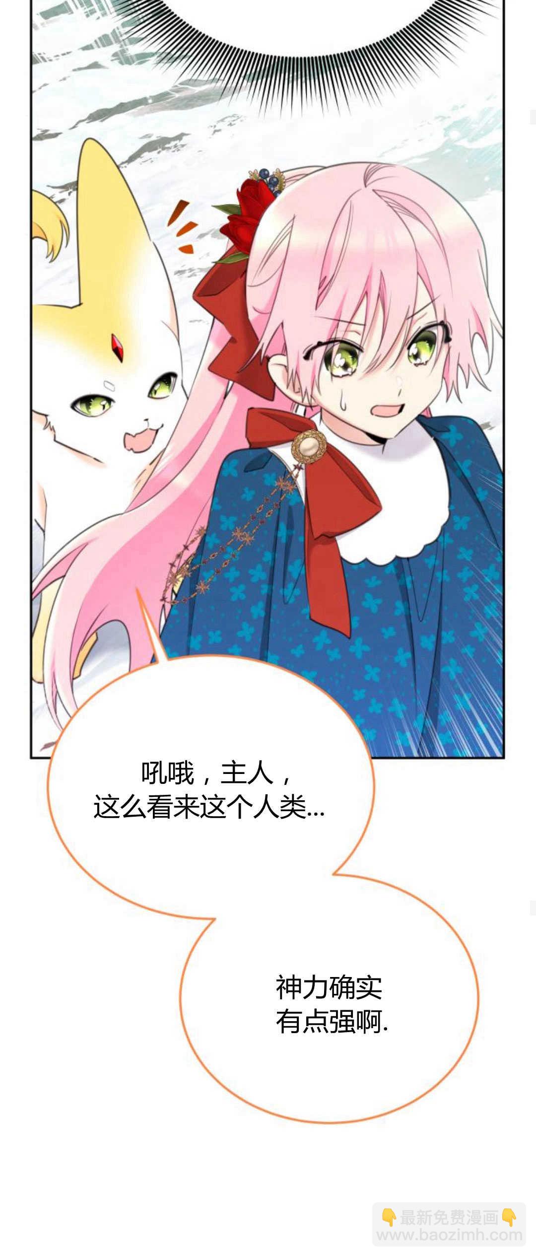 第81话59