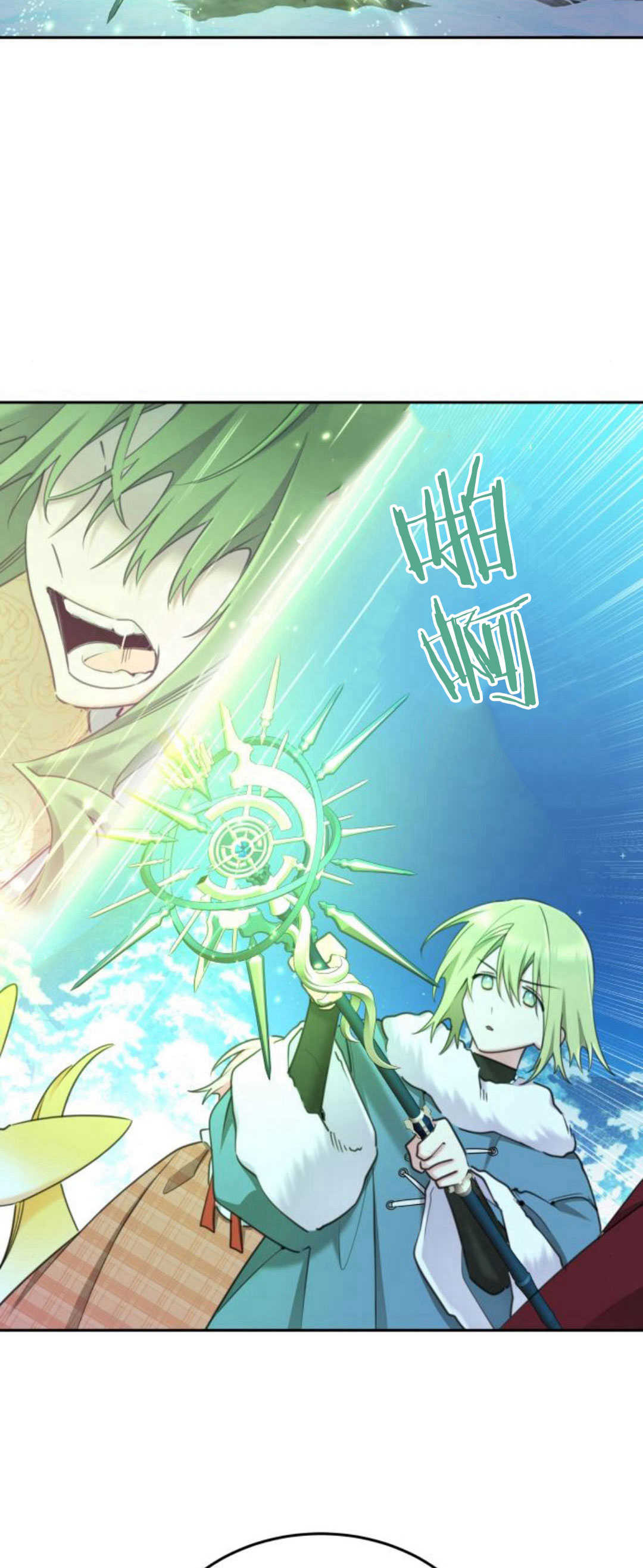 第81话6
