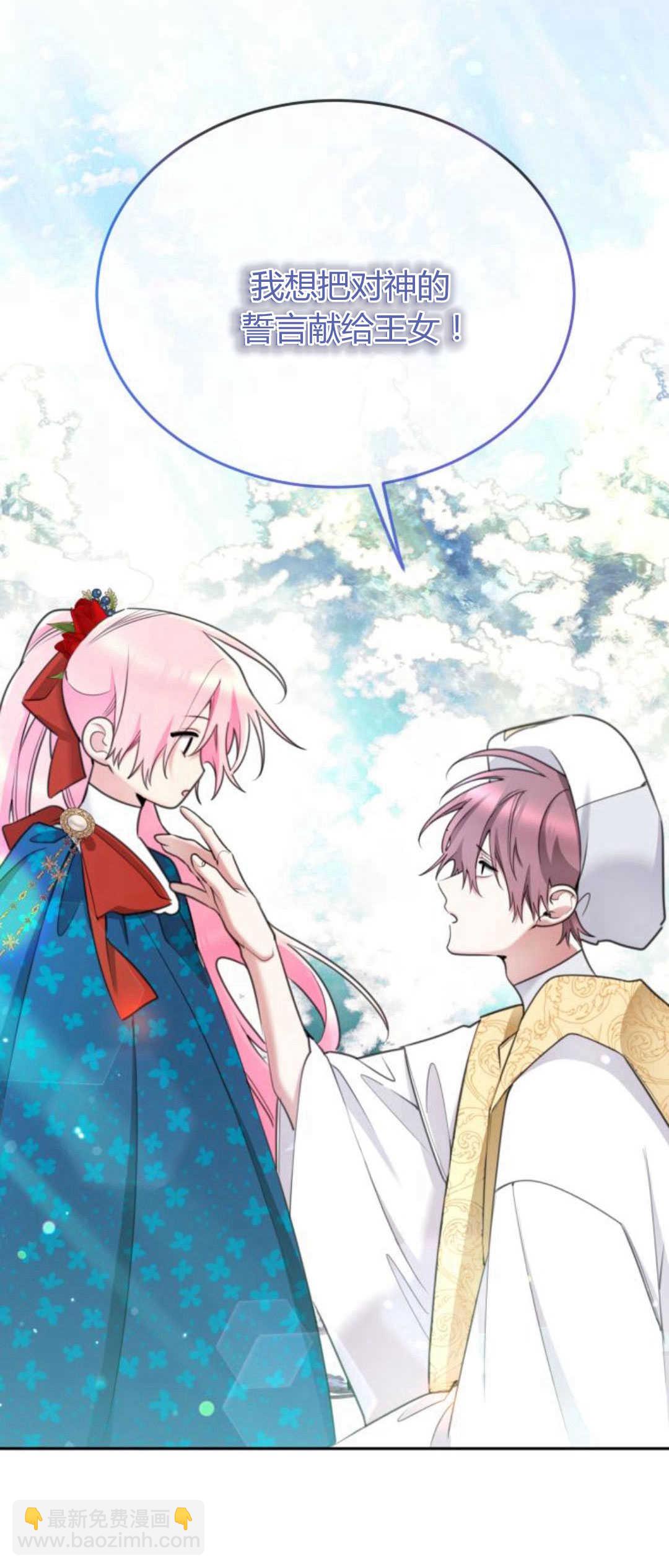 第81话62