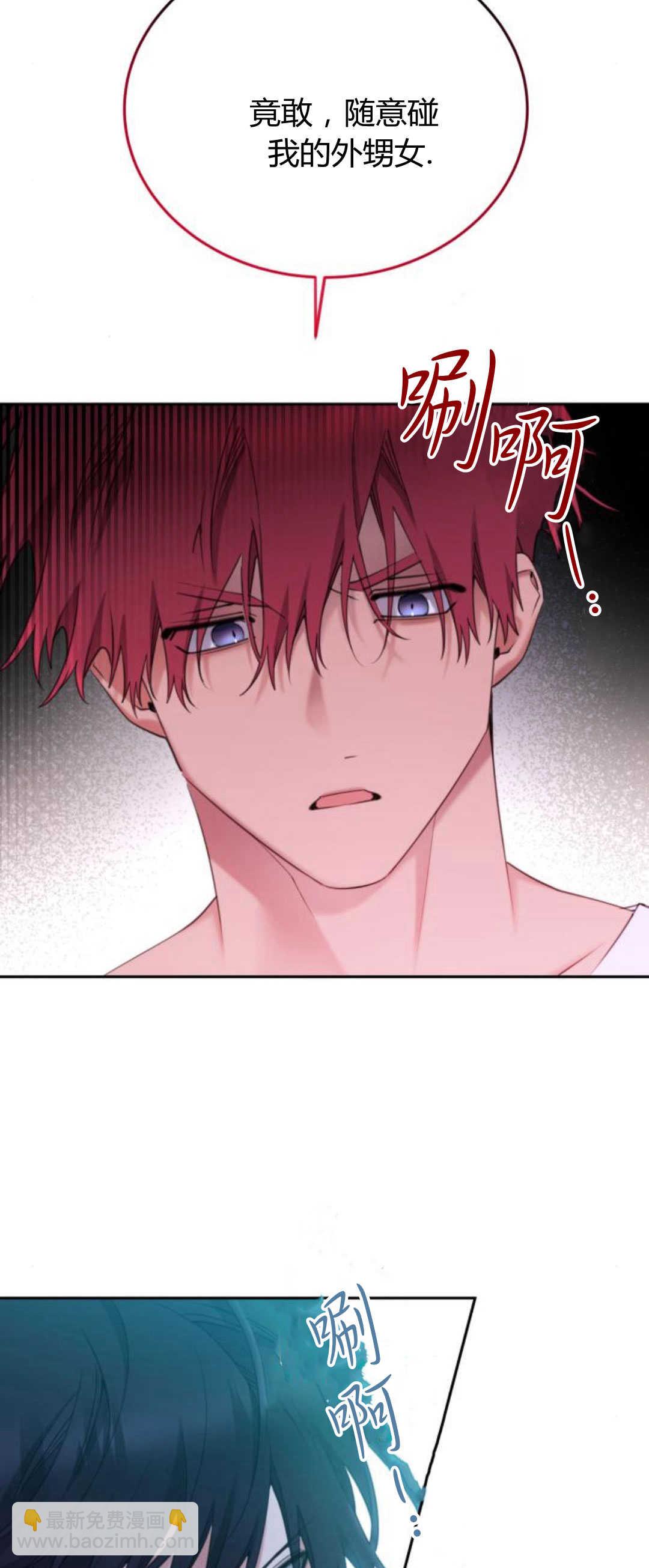 第81话65