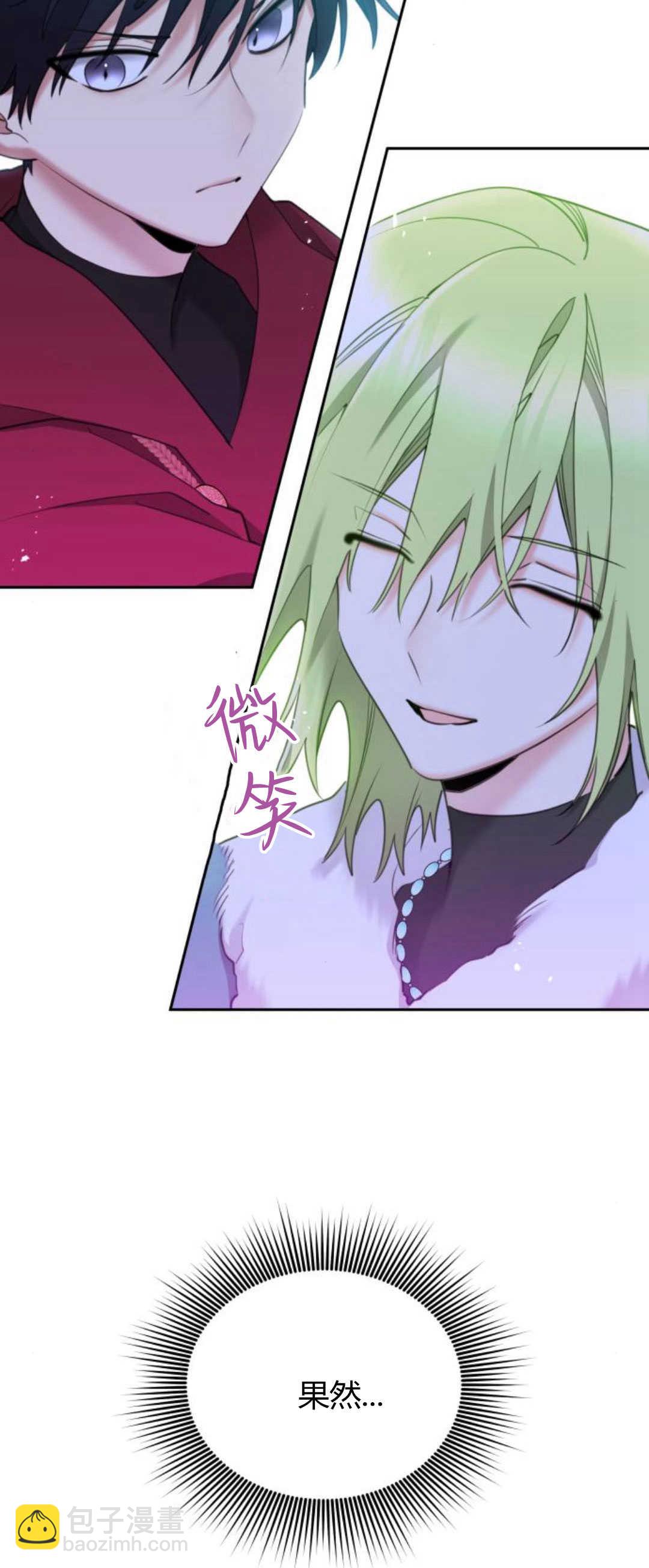 第81话66
