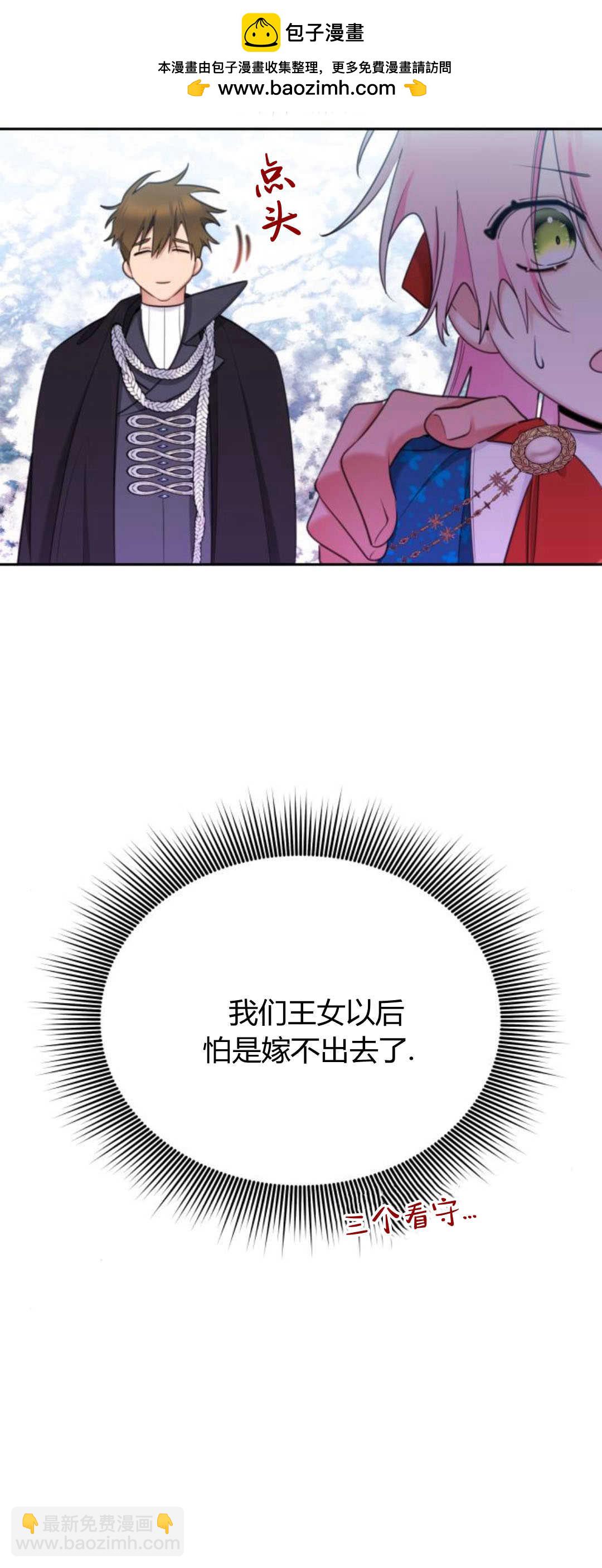 第81话67