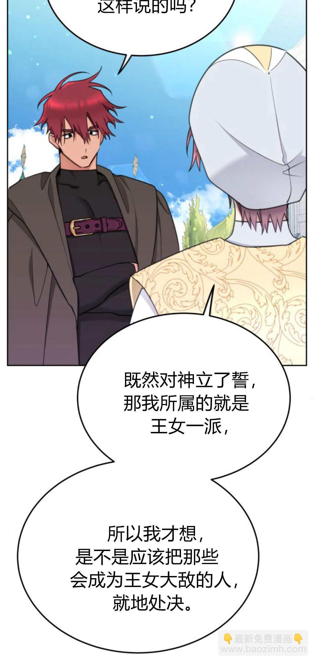 第83话13