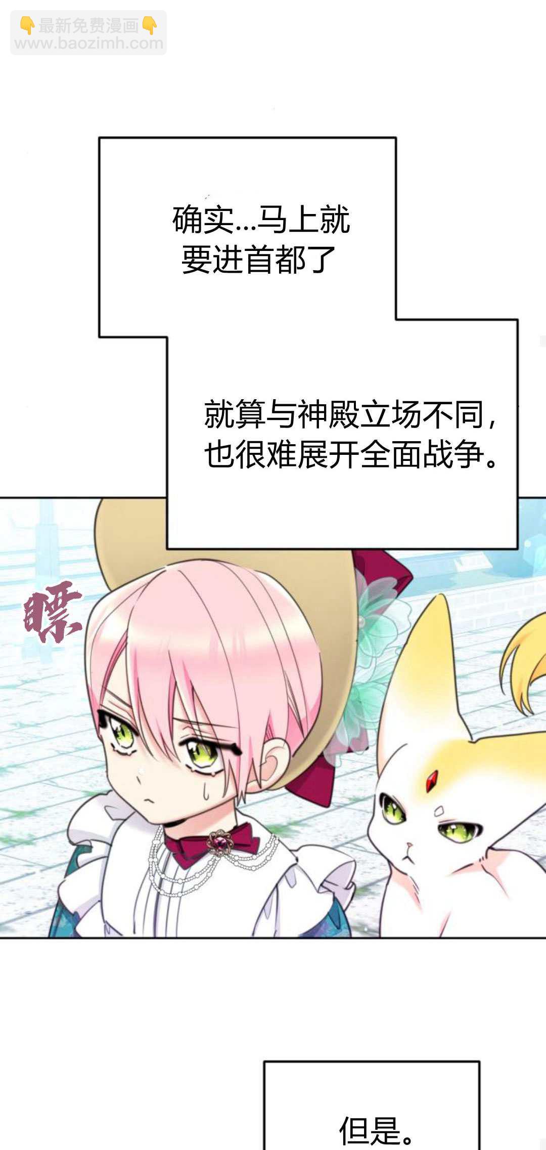 第83话14