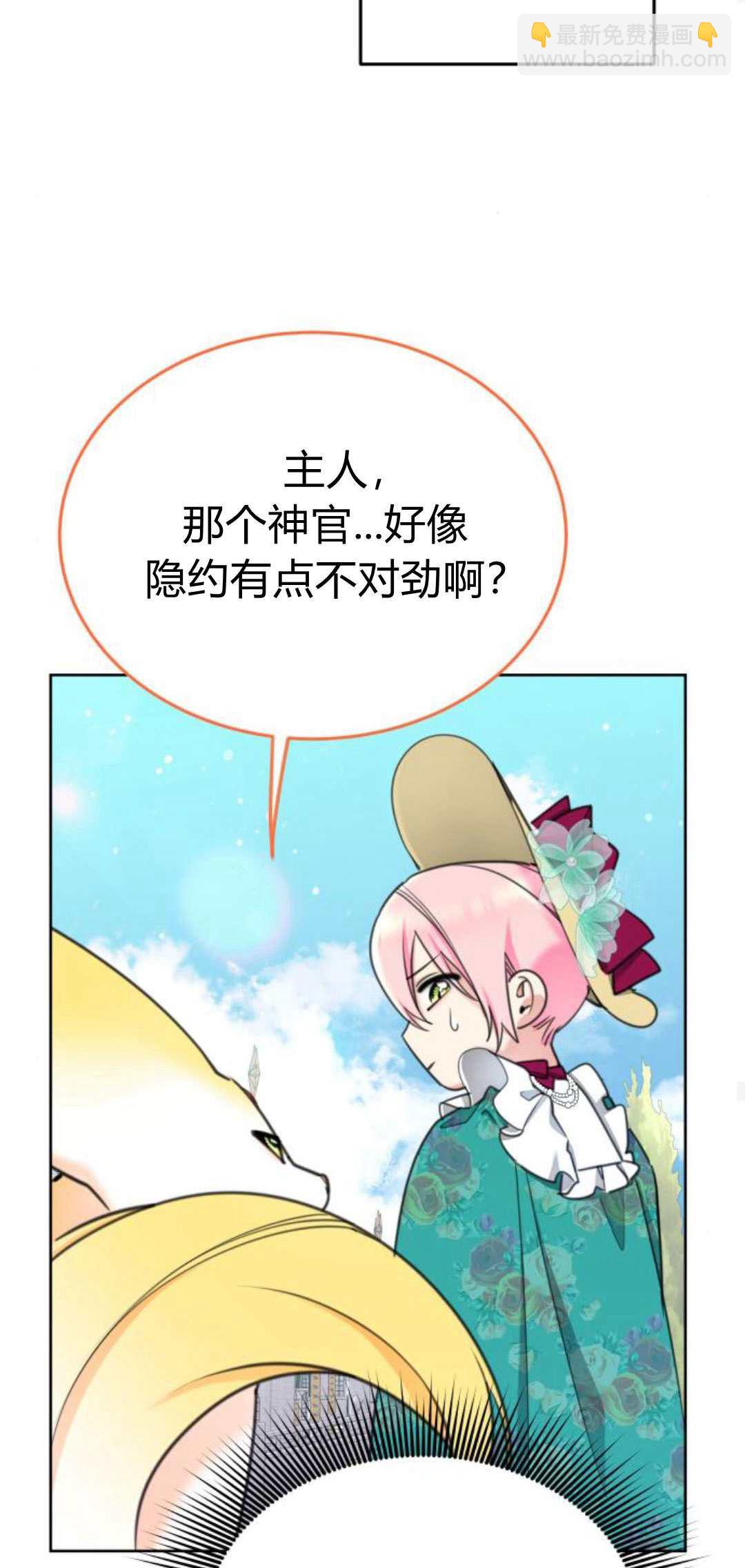 第83话15