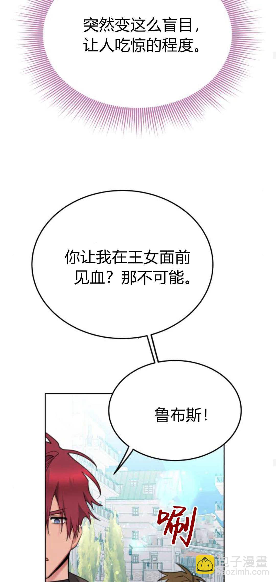 第83话17