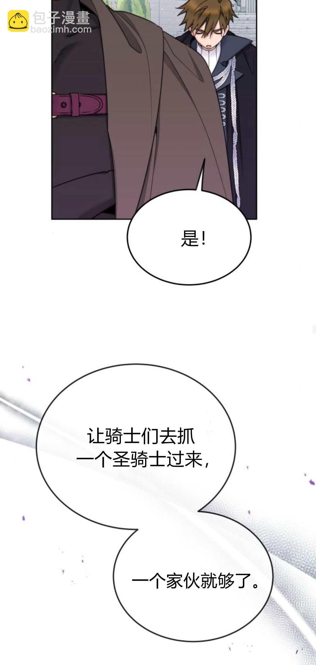 第83话18