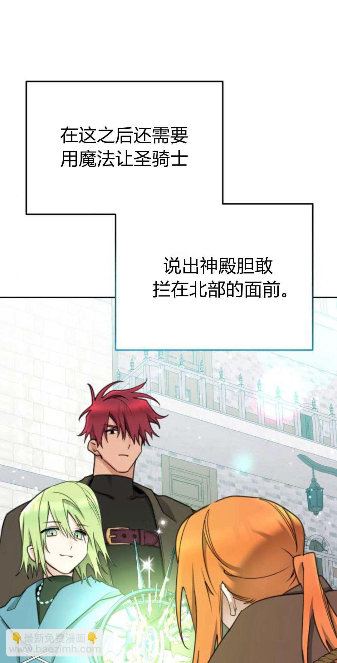 第83话20
