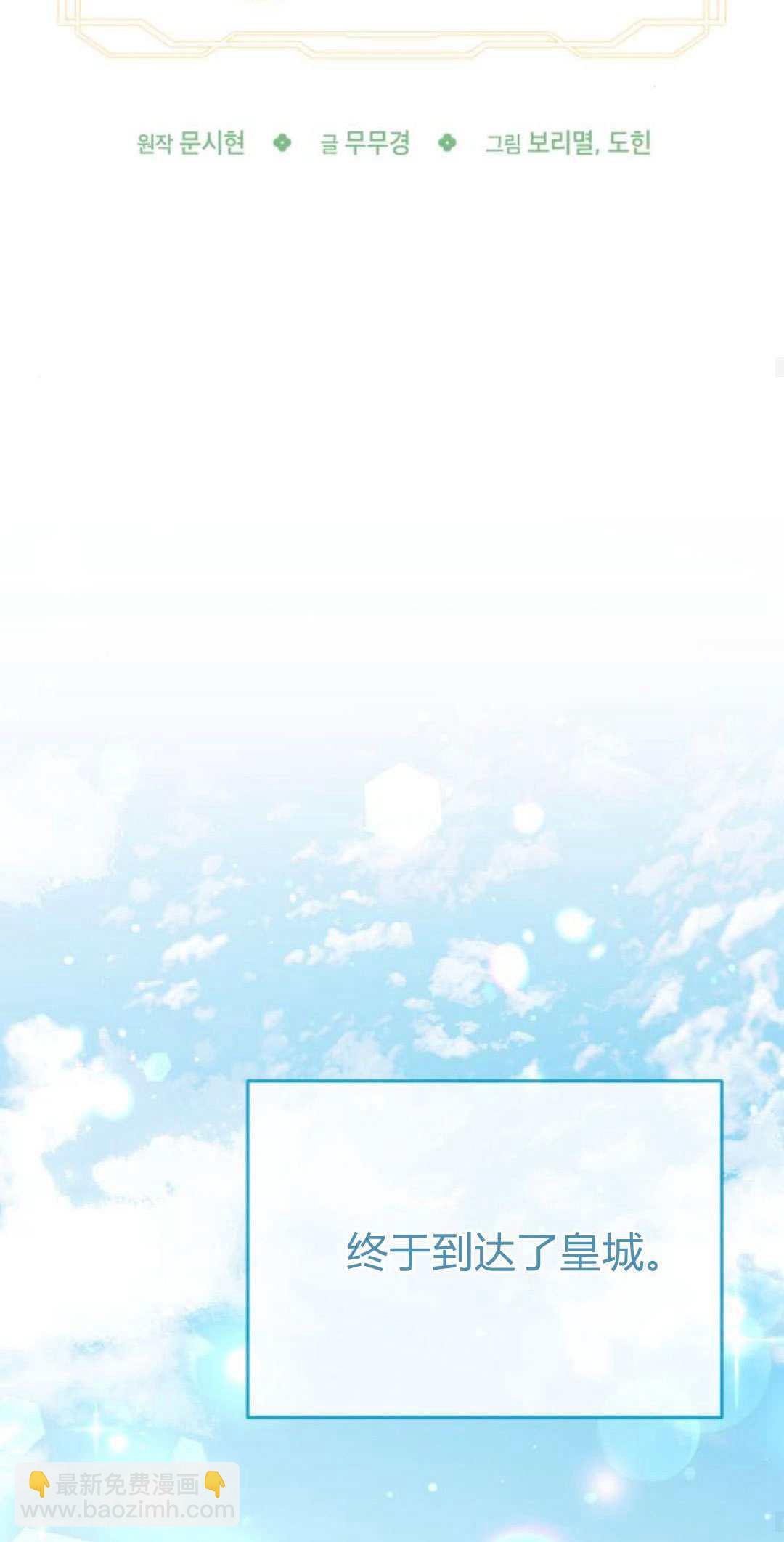 第83话23