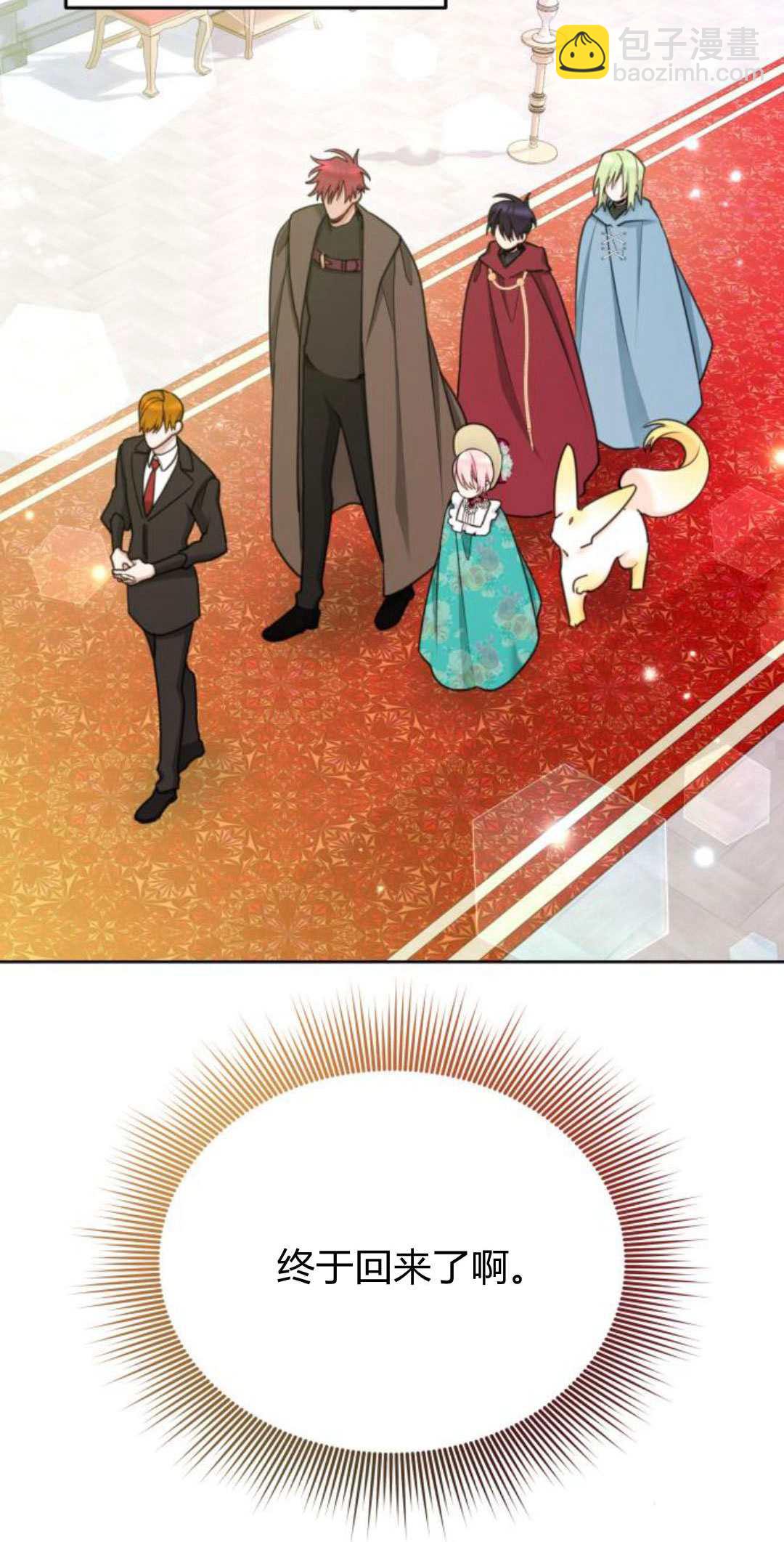 第83话25