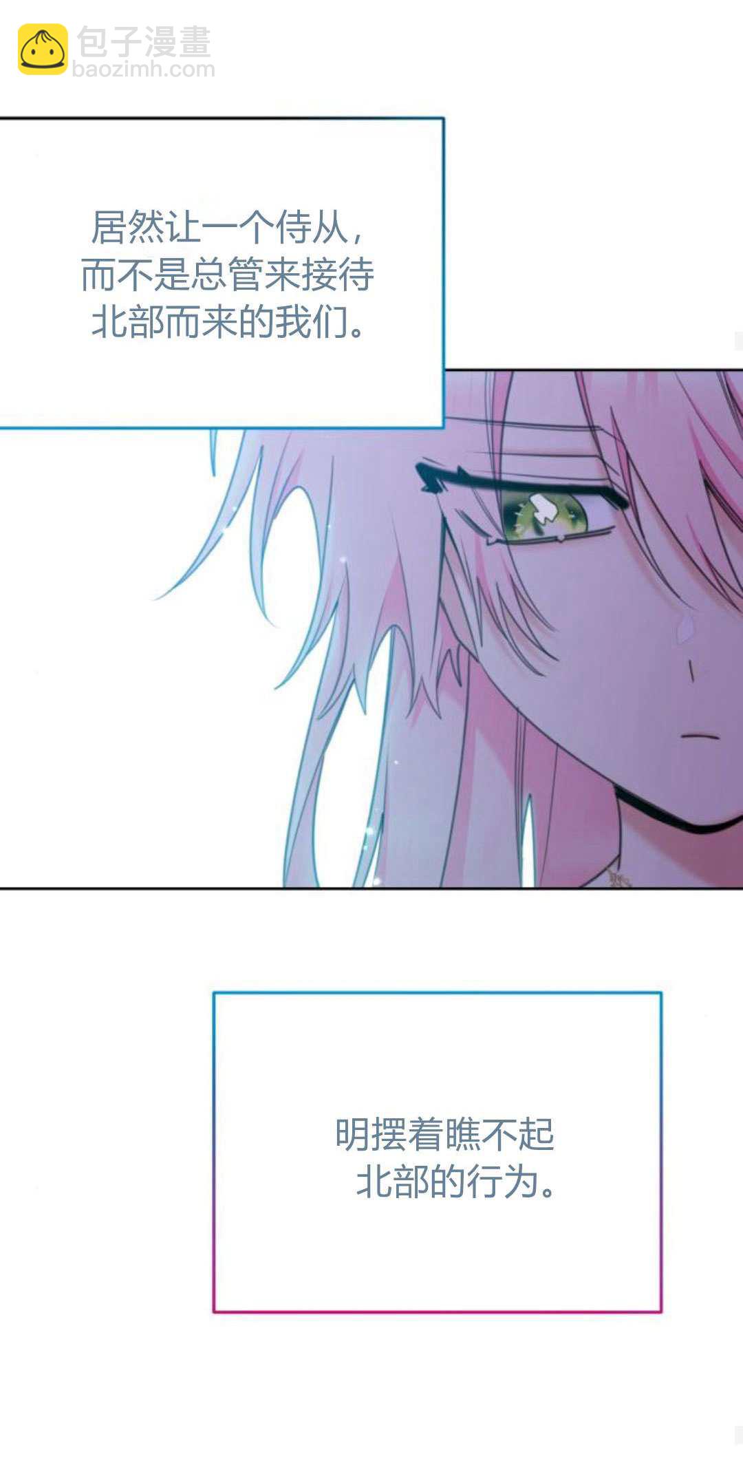 第83话29