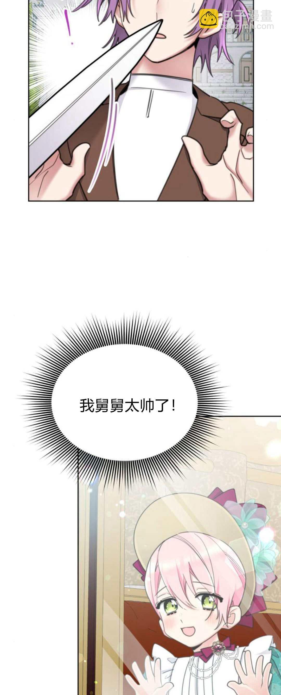 第83话3