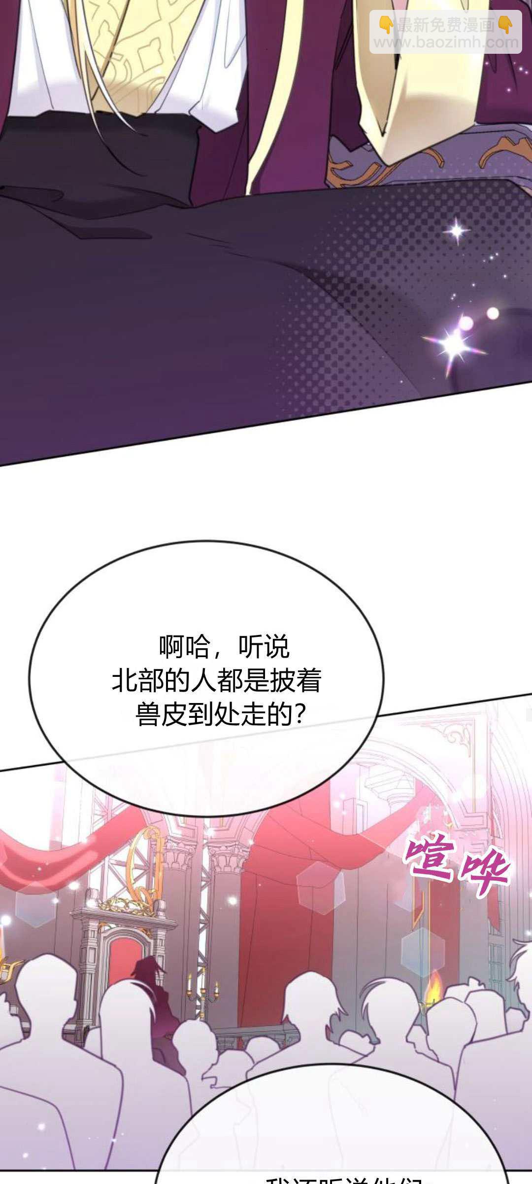 第83话31