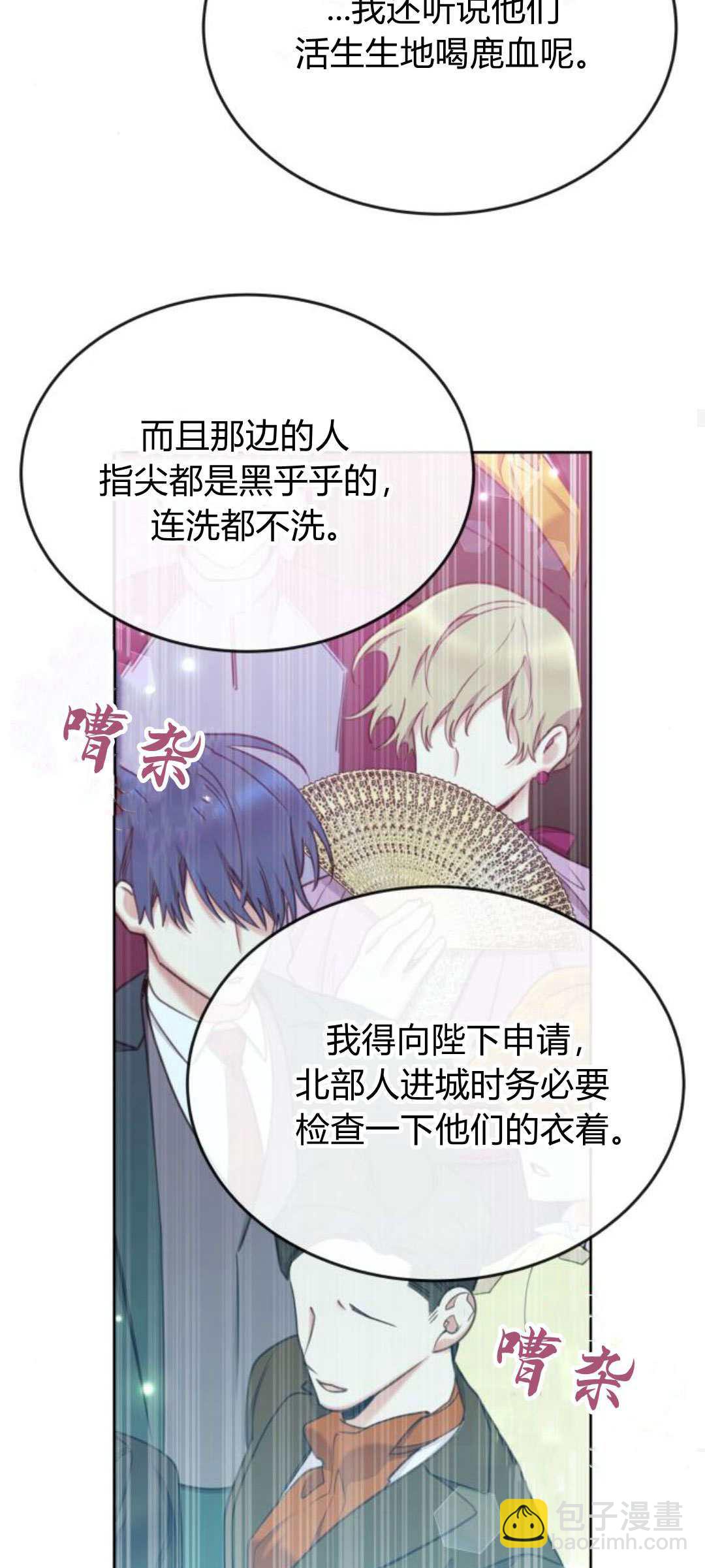 第83话32