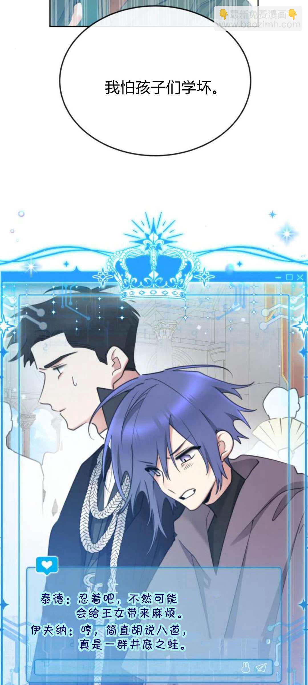 第83话33