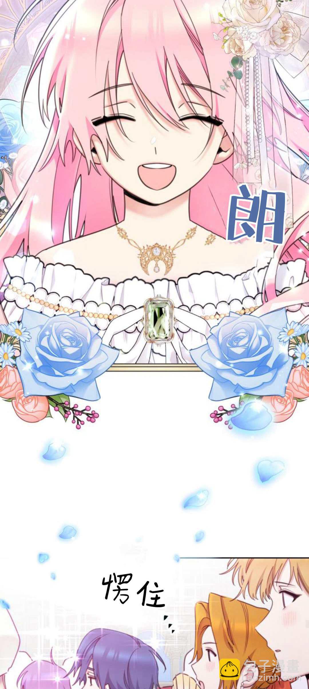 第83话36