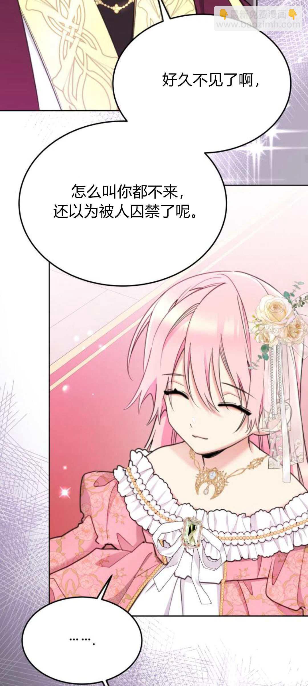 第83话38