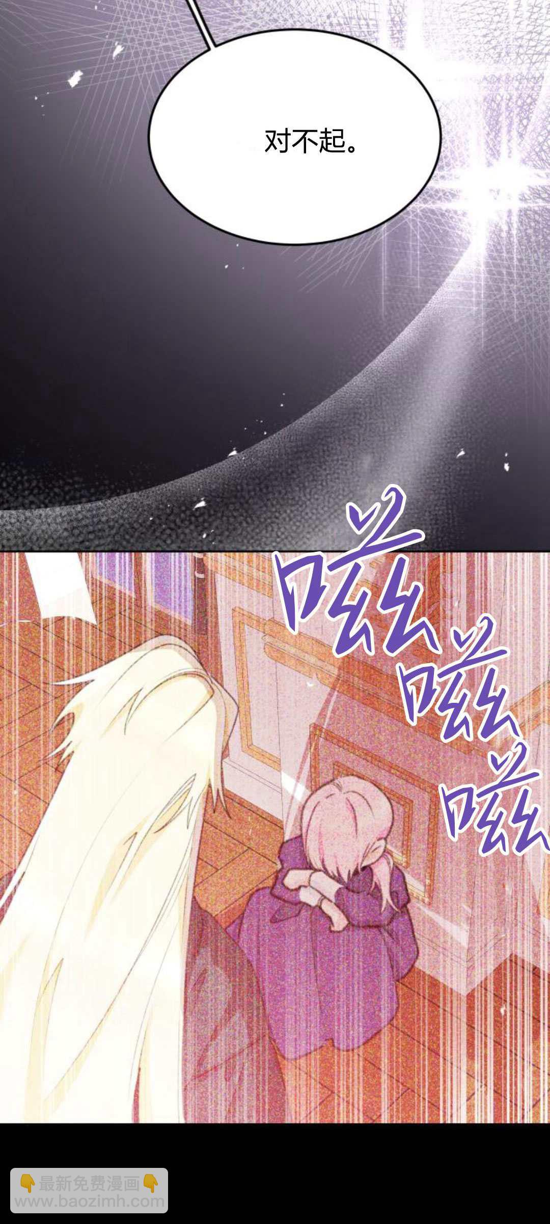 第83话39