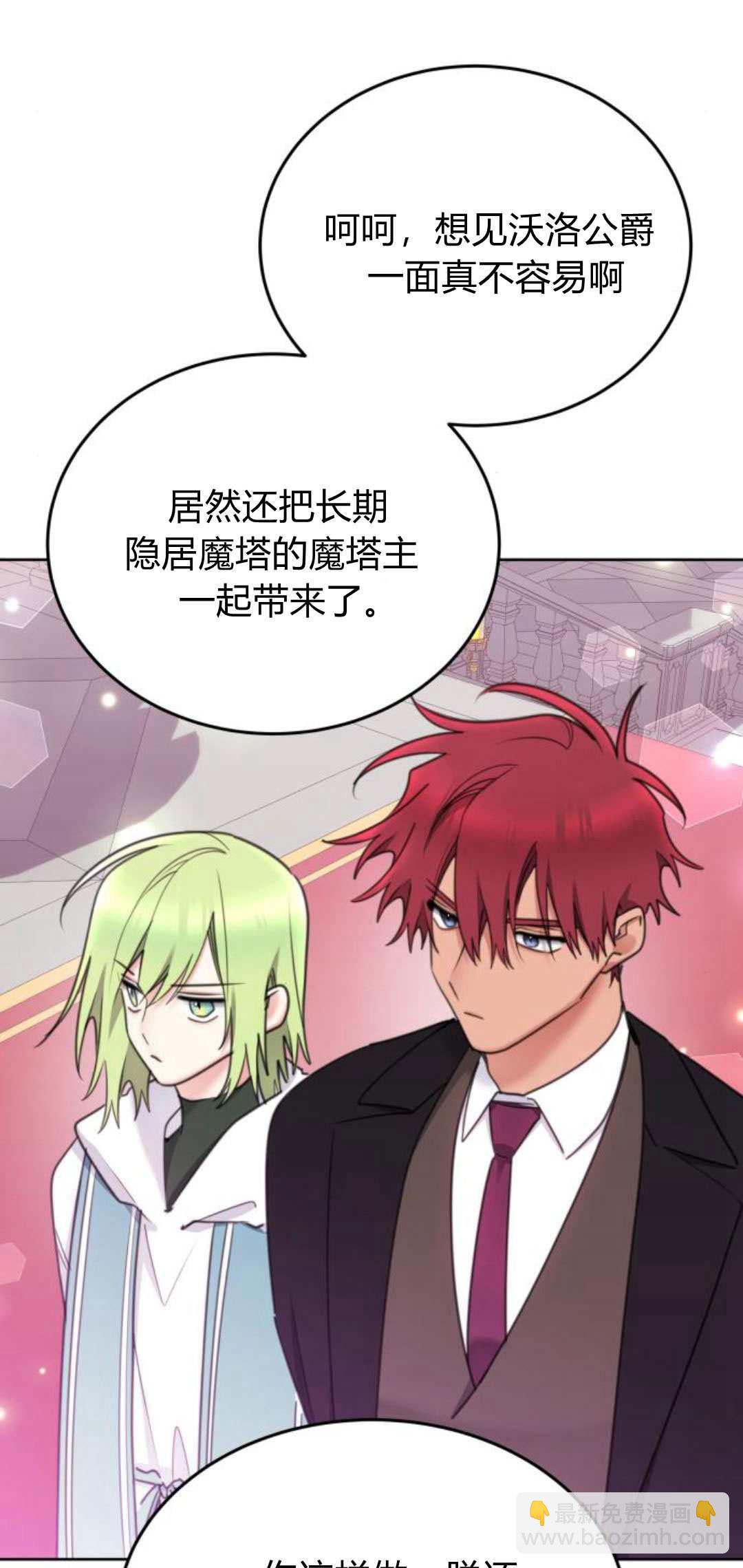 第83话41