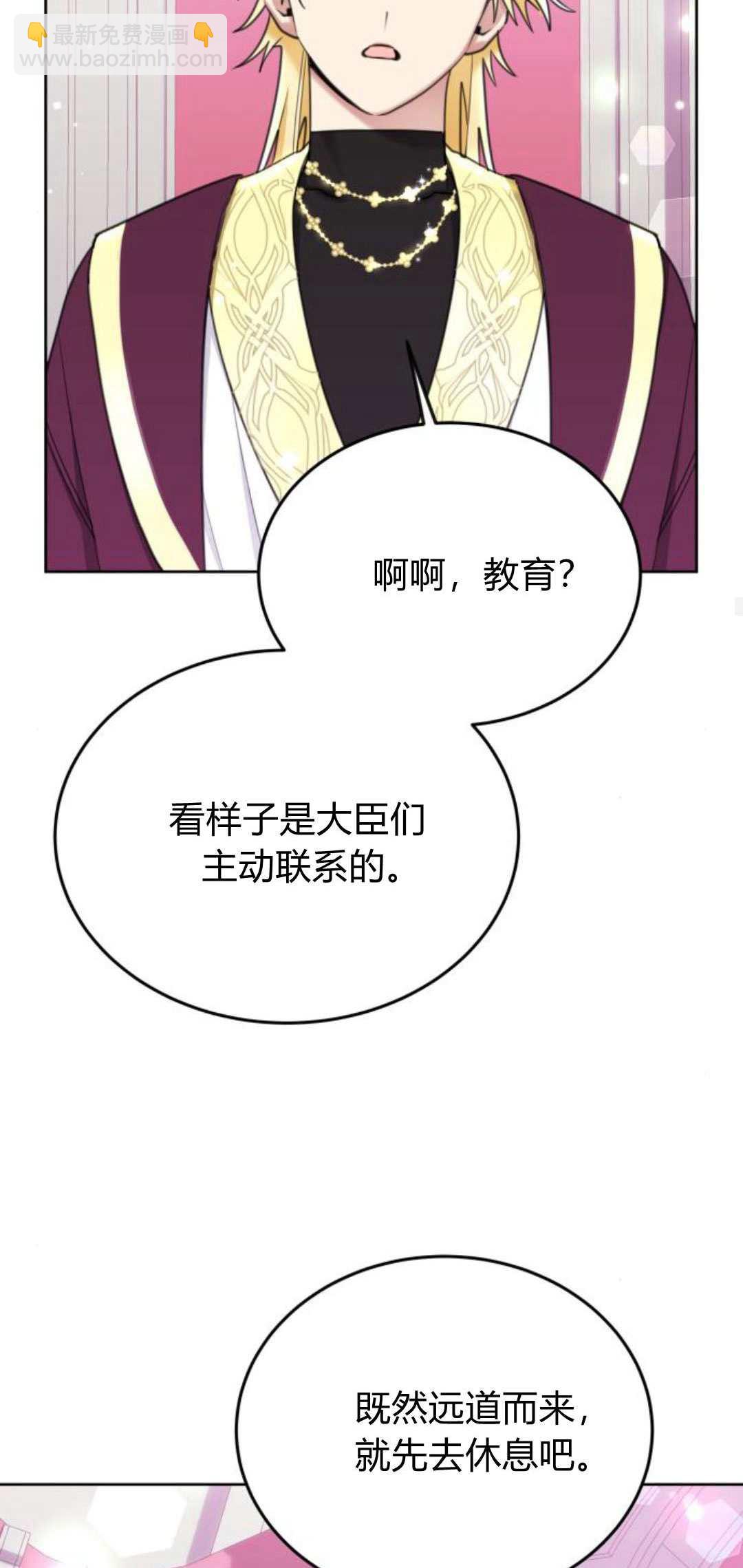 第83话45