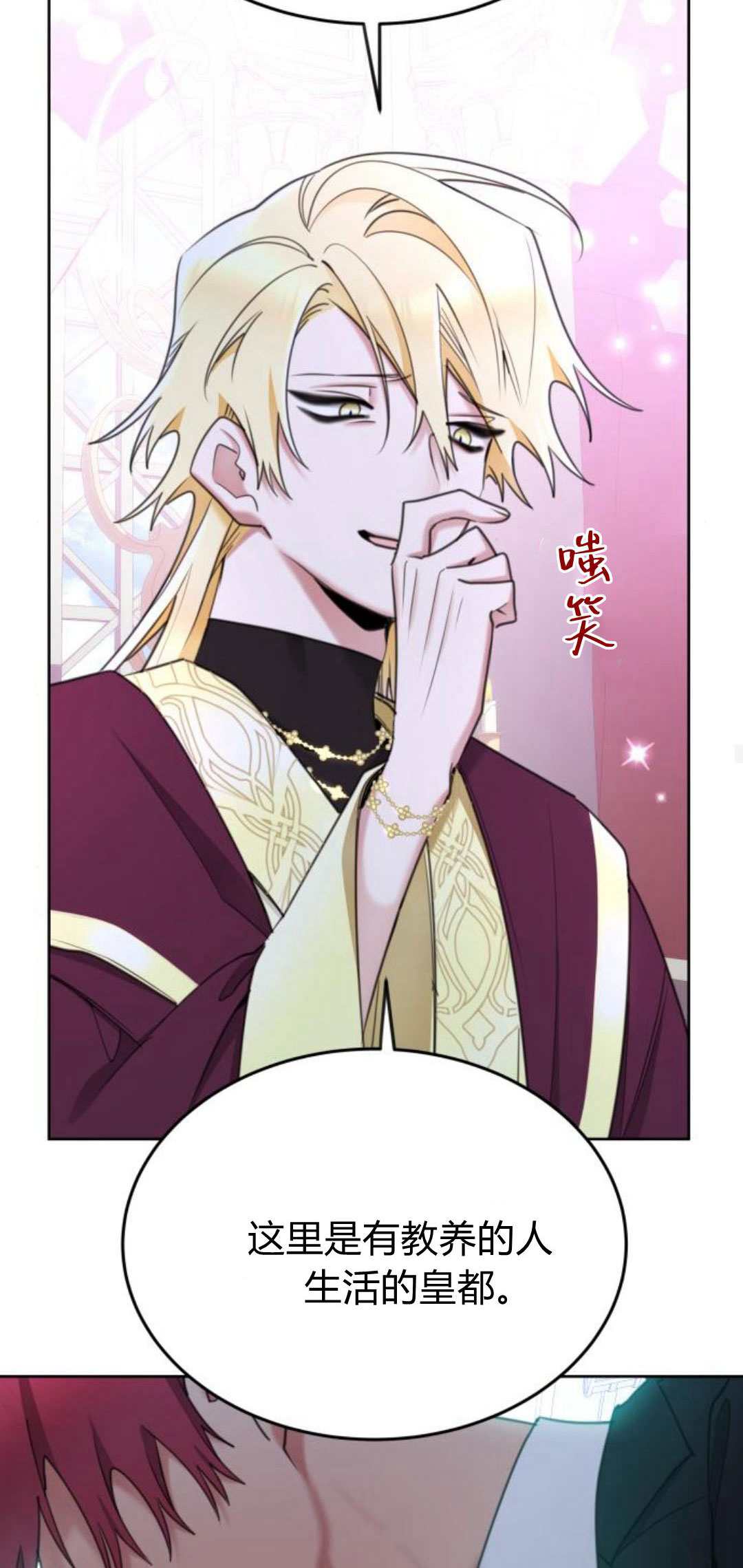 第83话51