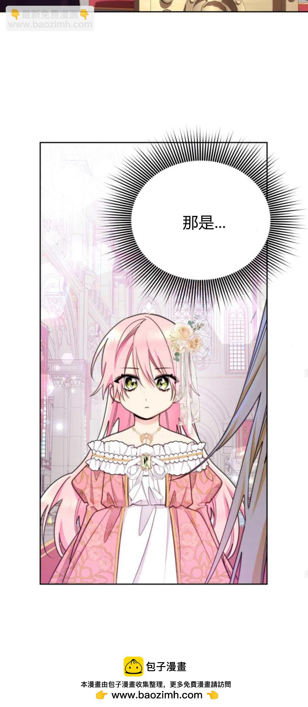 第83话53