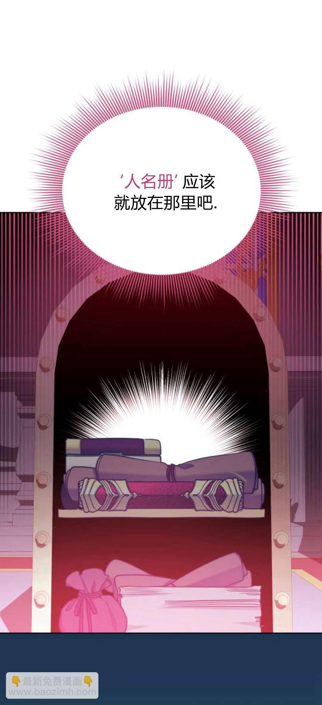 第83话54