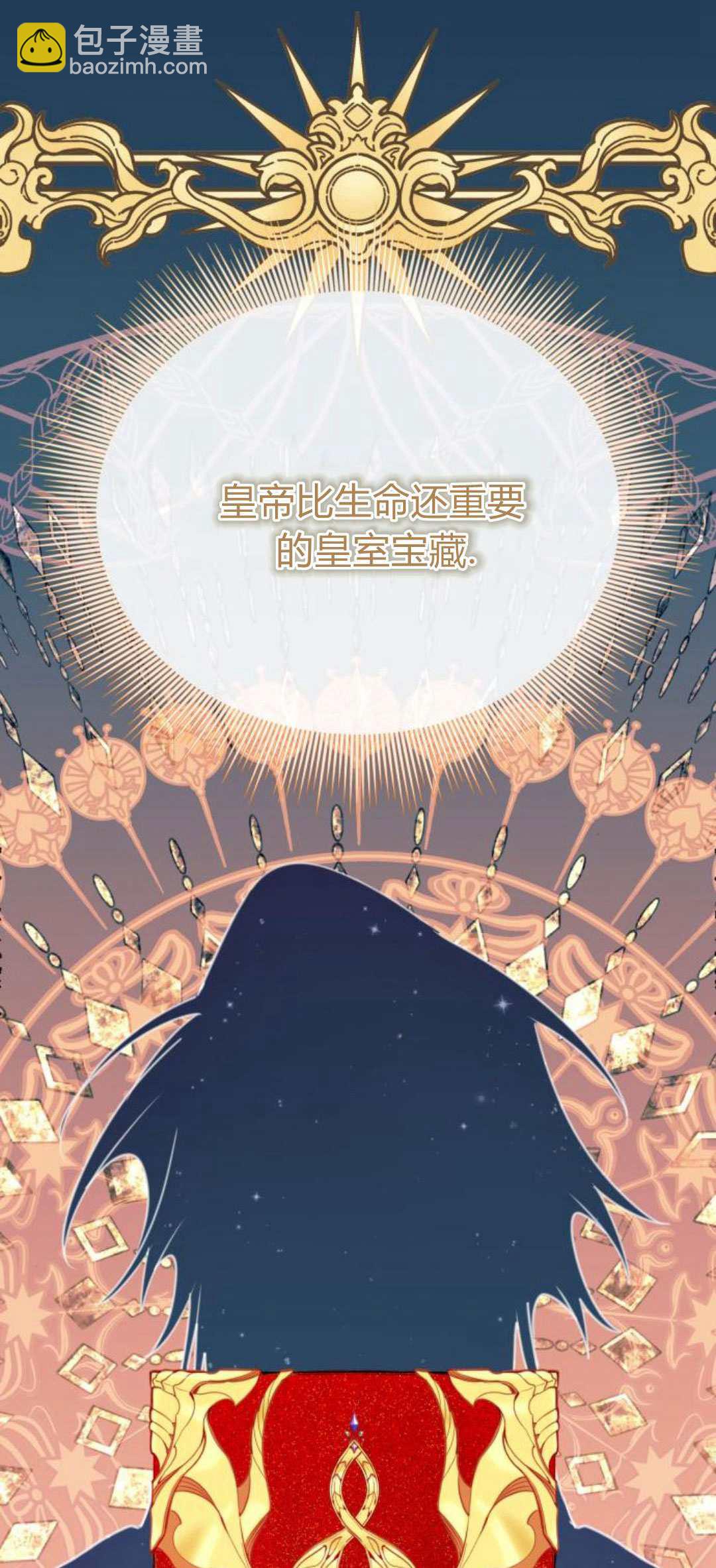 第83话55