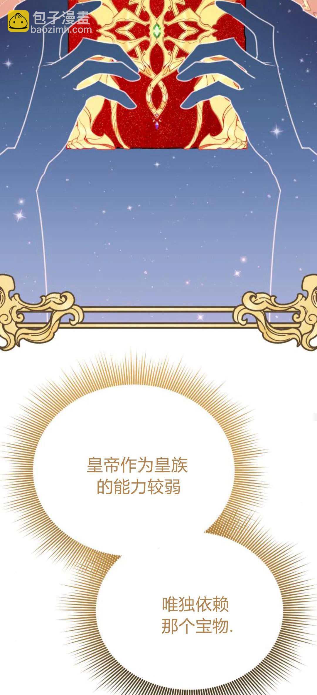 第83话56