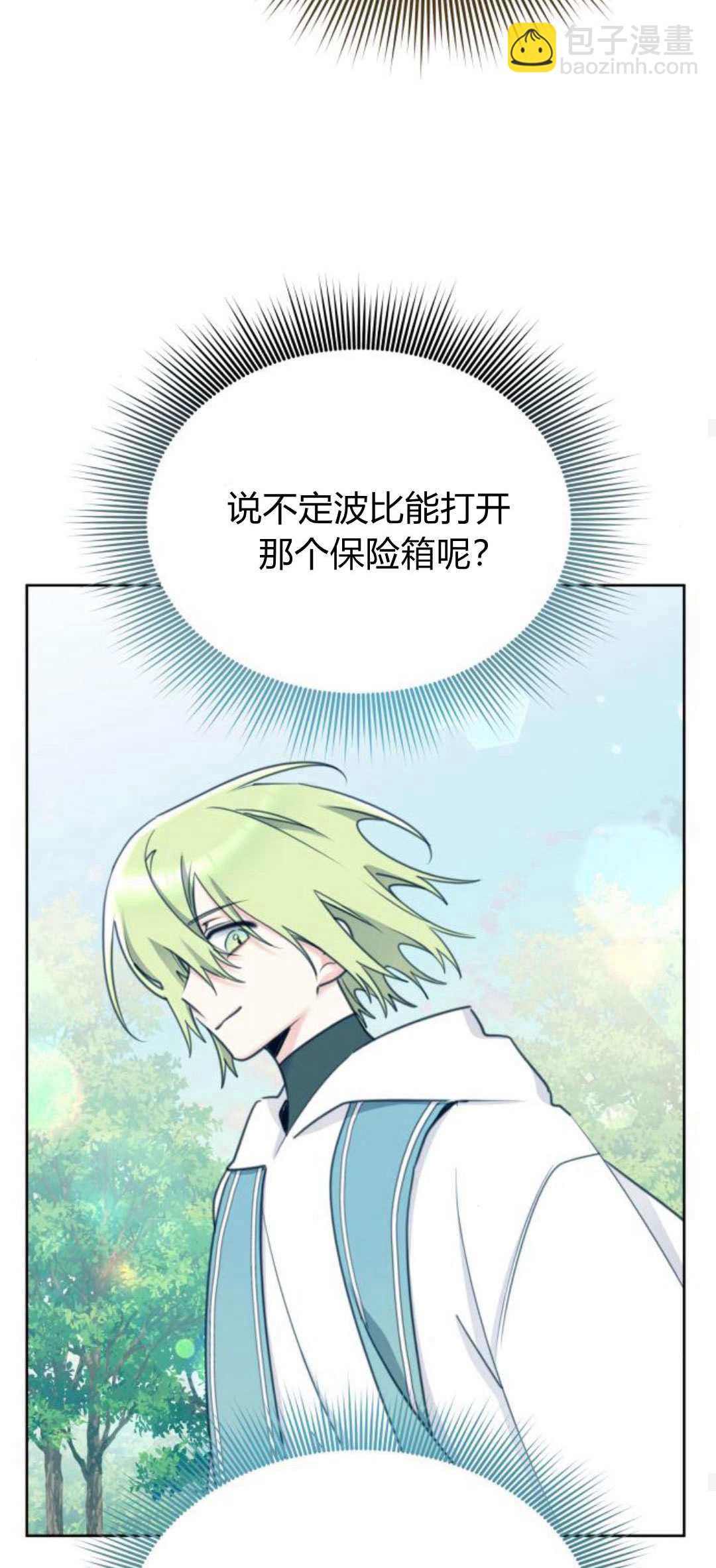 第83话57