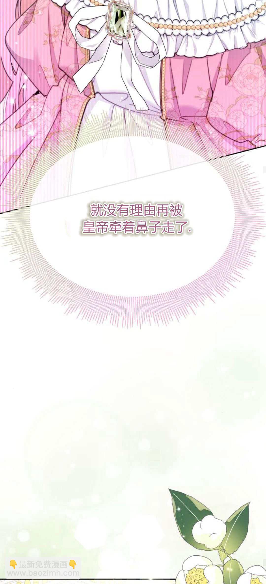 第83话59