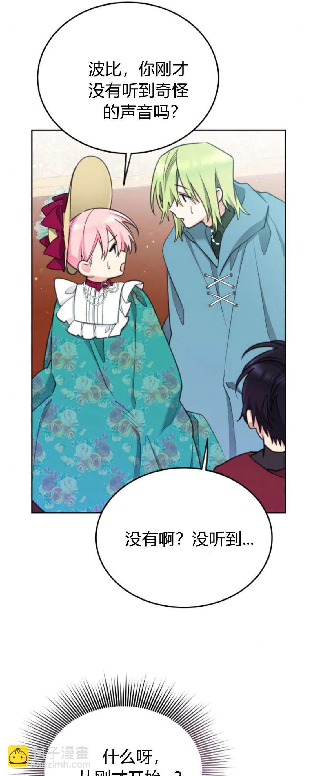 第83话6