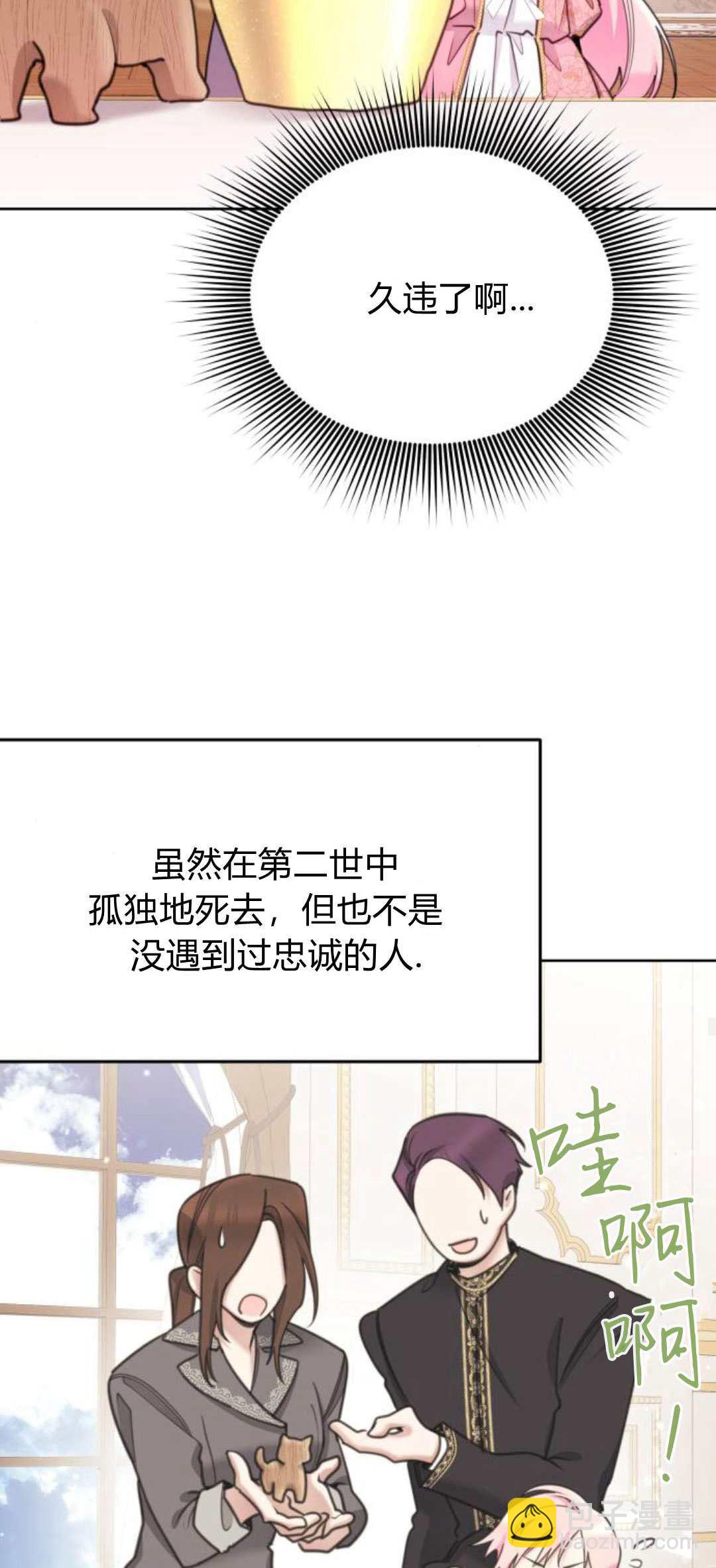 第83话62