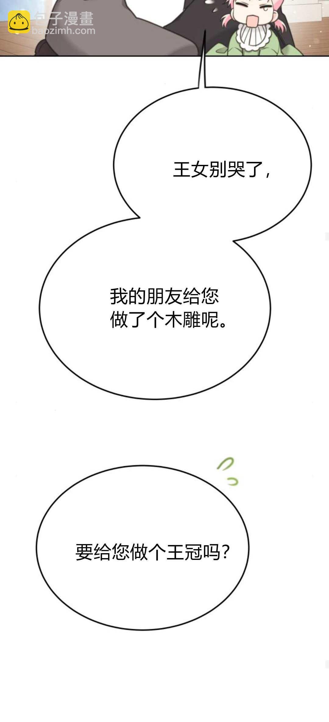 第83话63