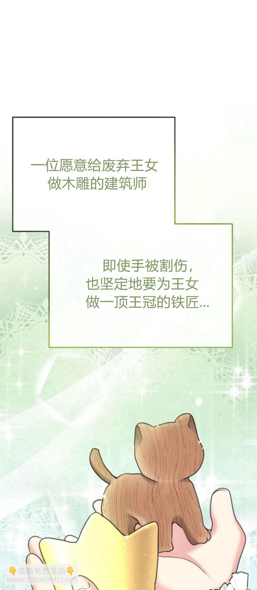 第83话64