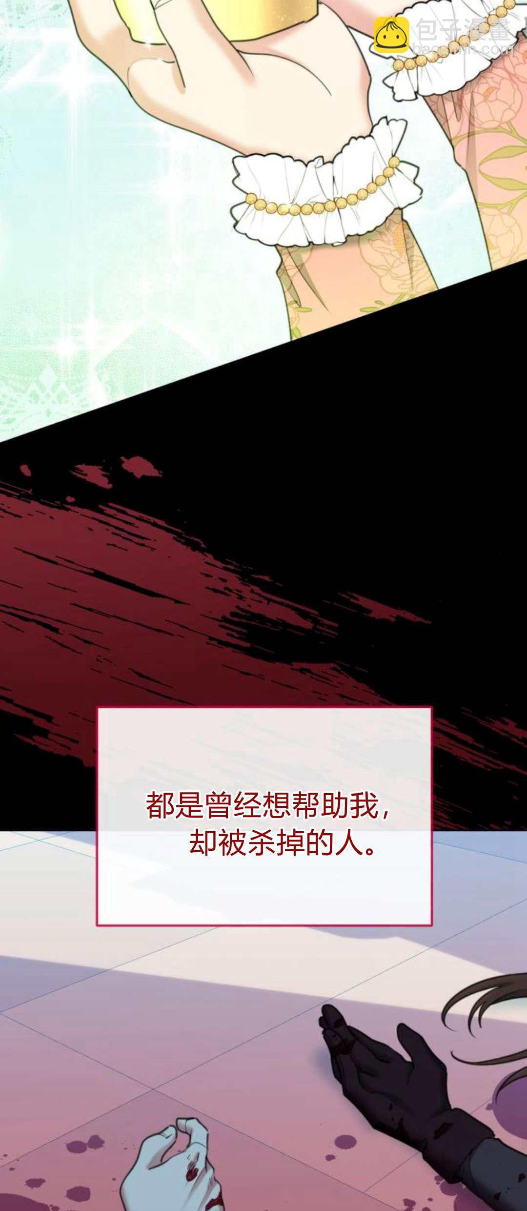 第83话65