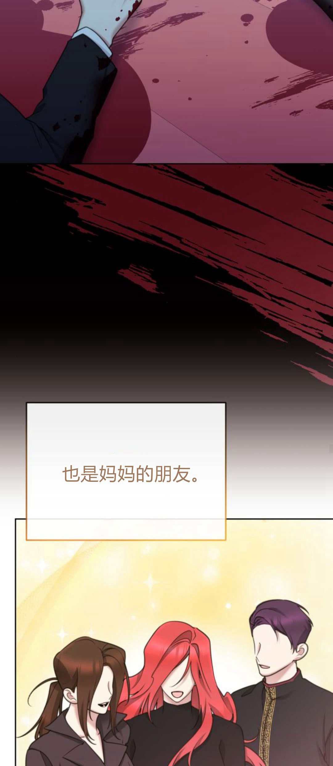 第83话66