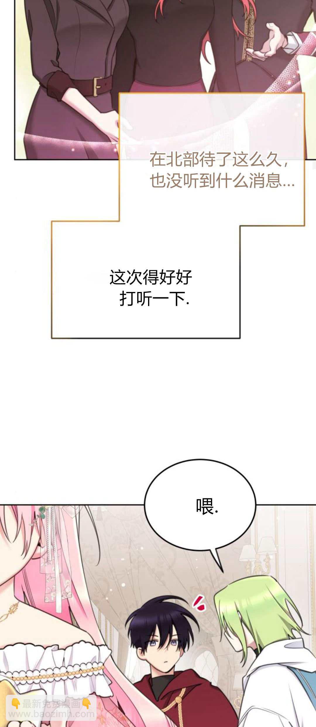 第83话67