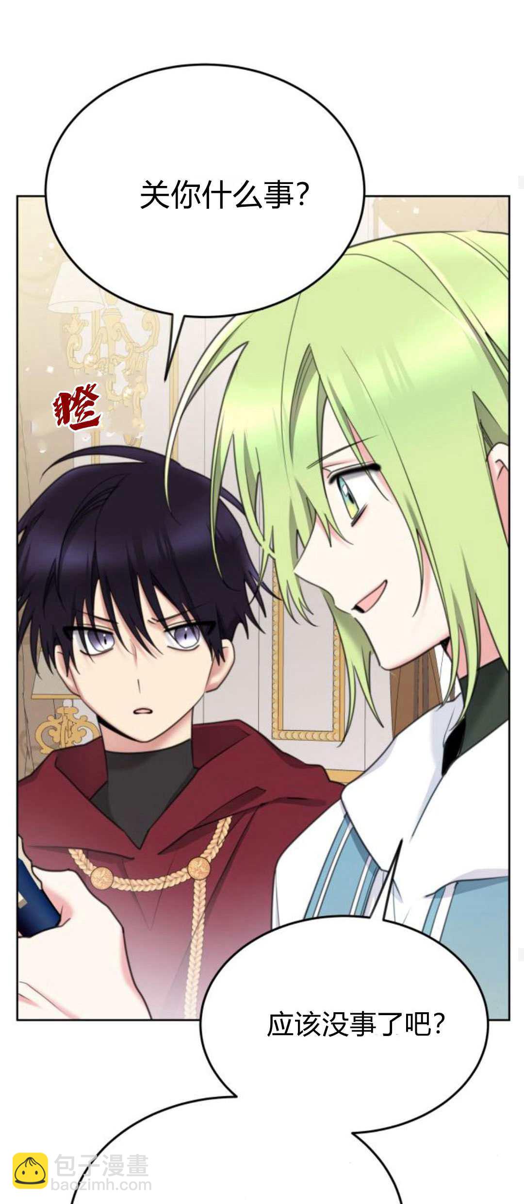 第83话69