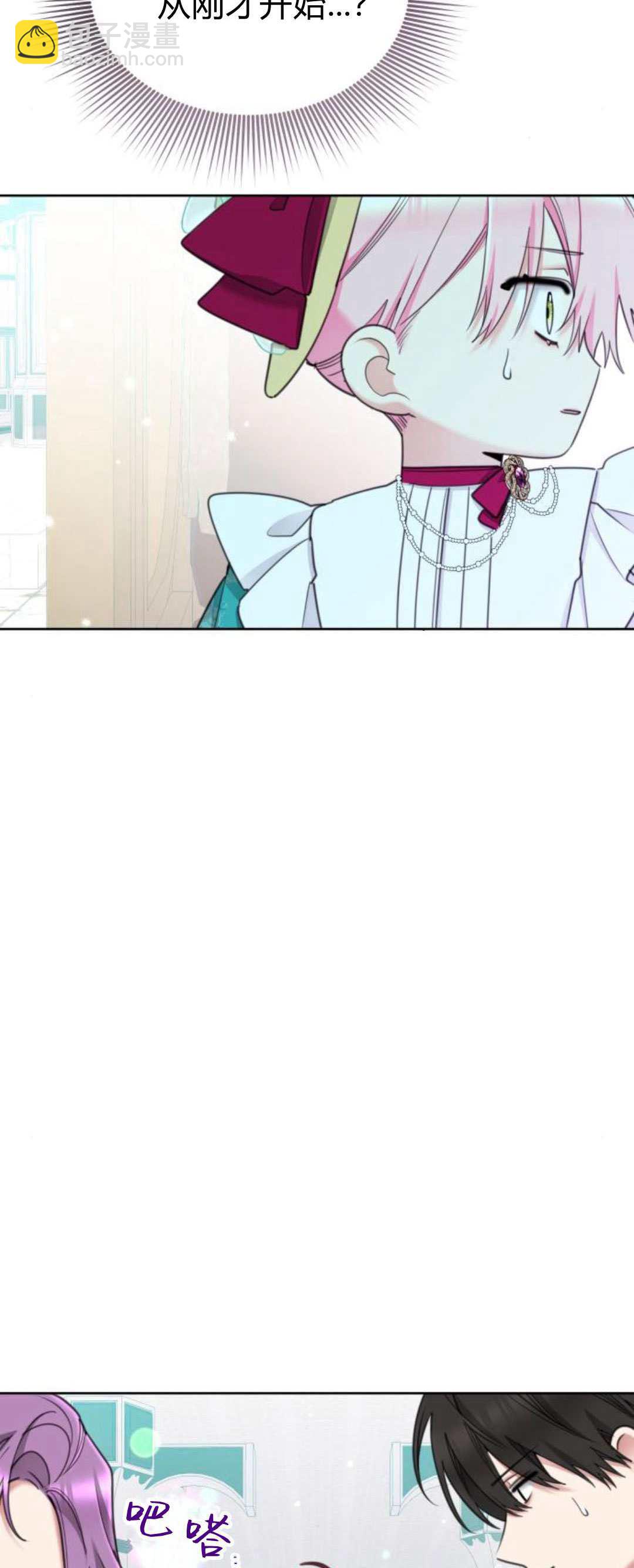 第83话7