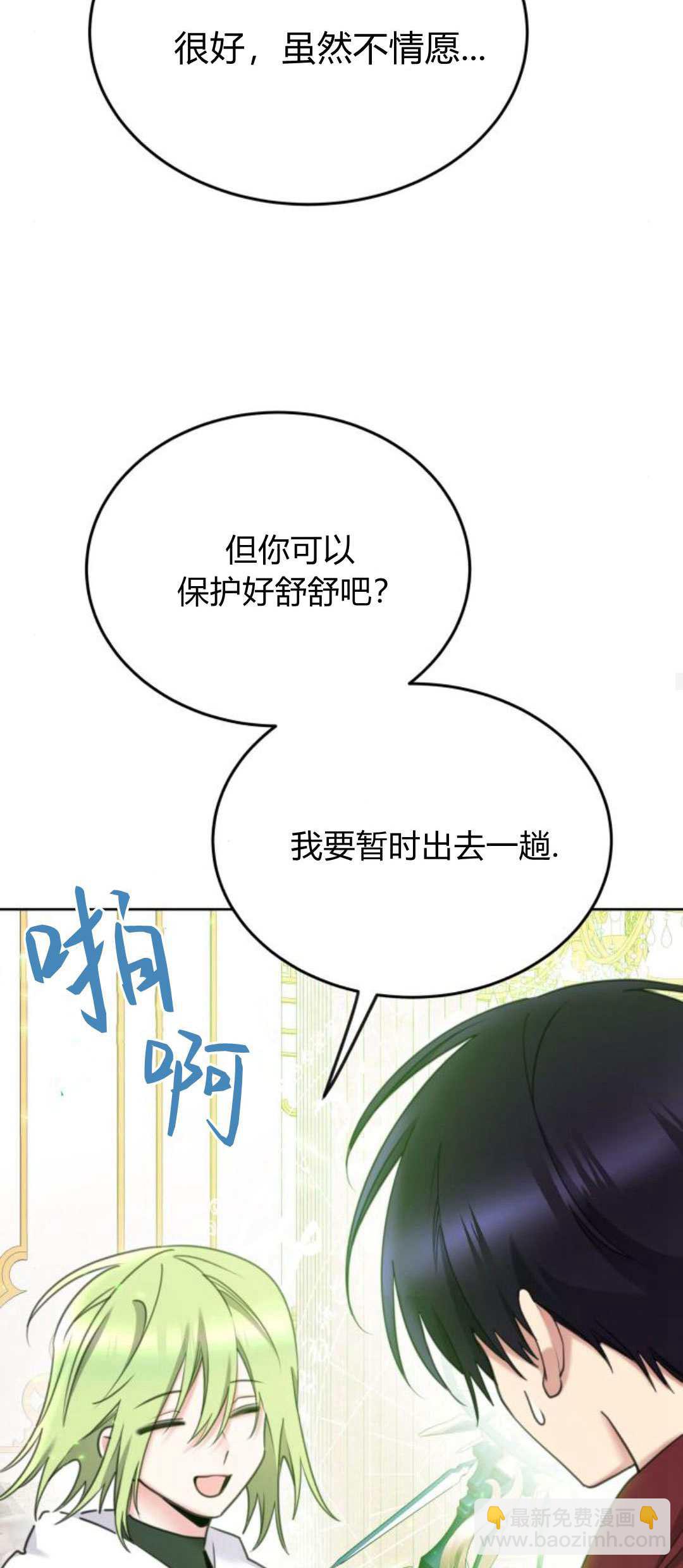 第83话70