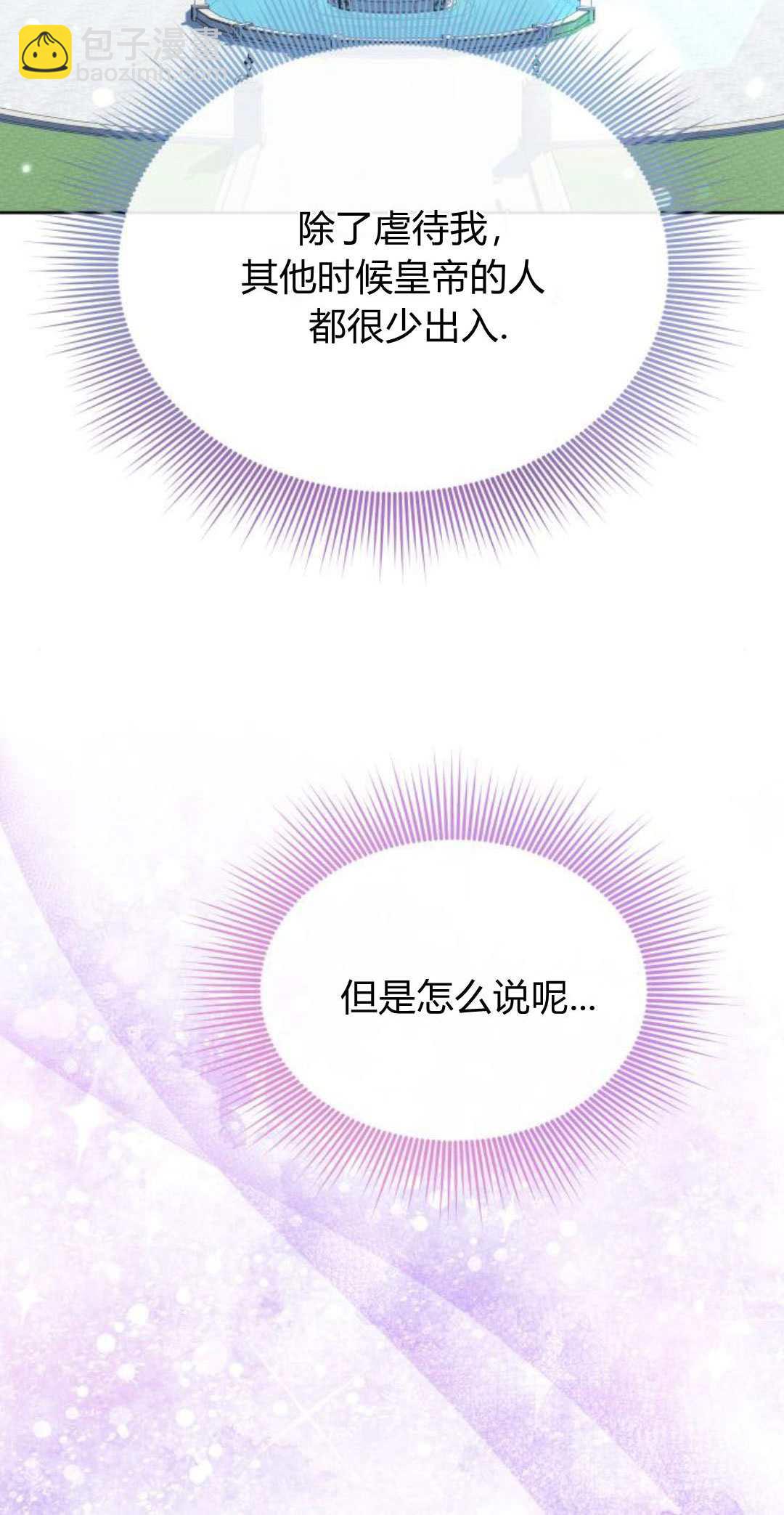 第83话75