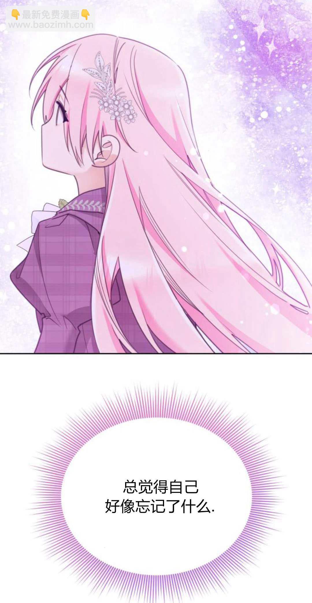 第83话76