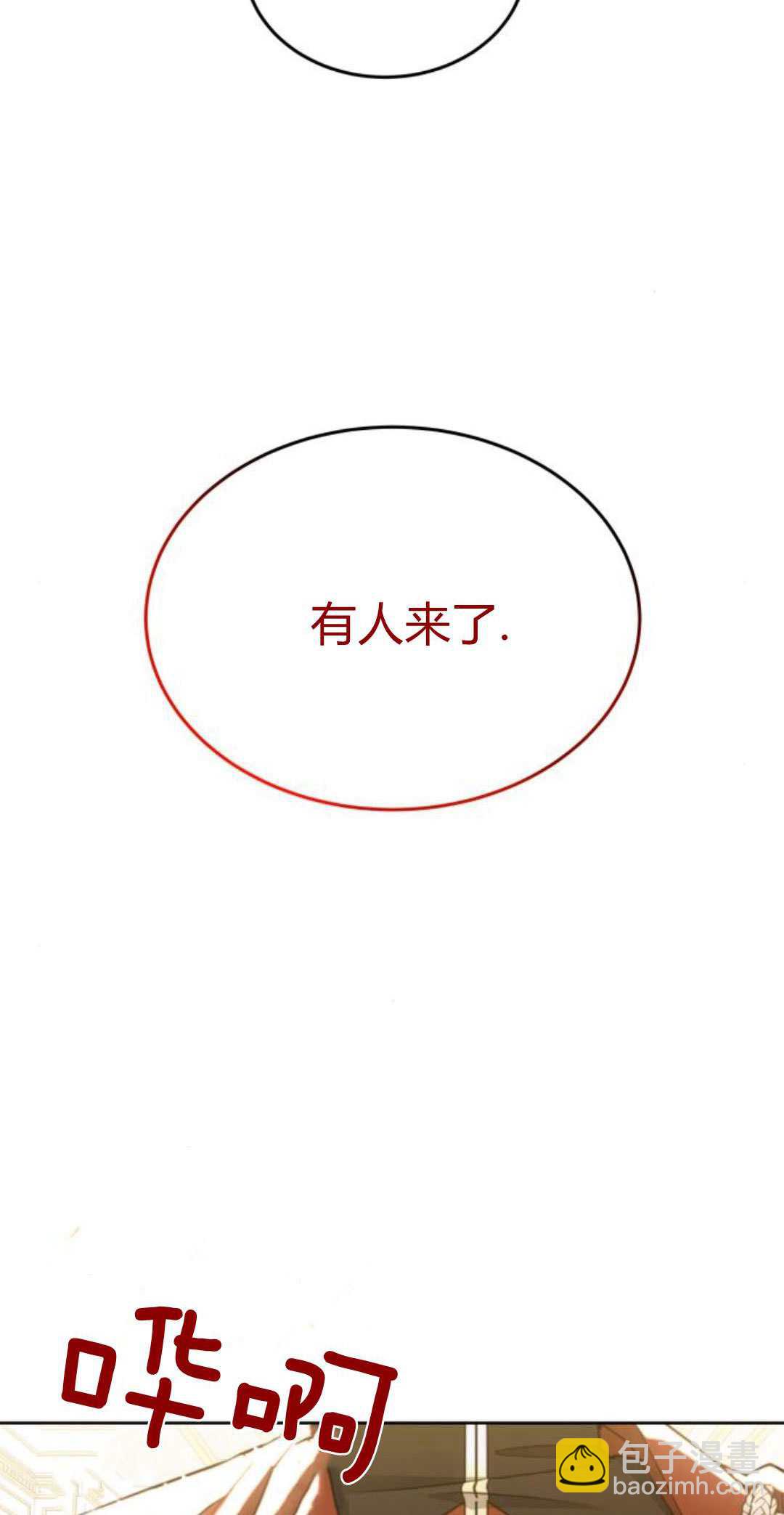 第83话78