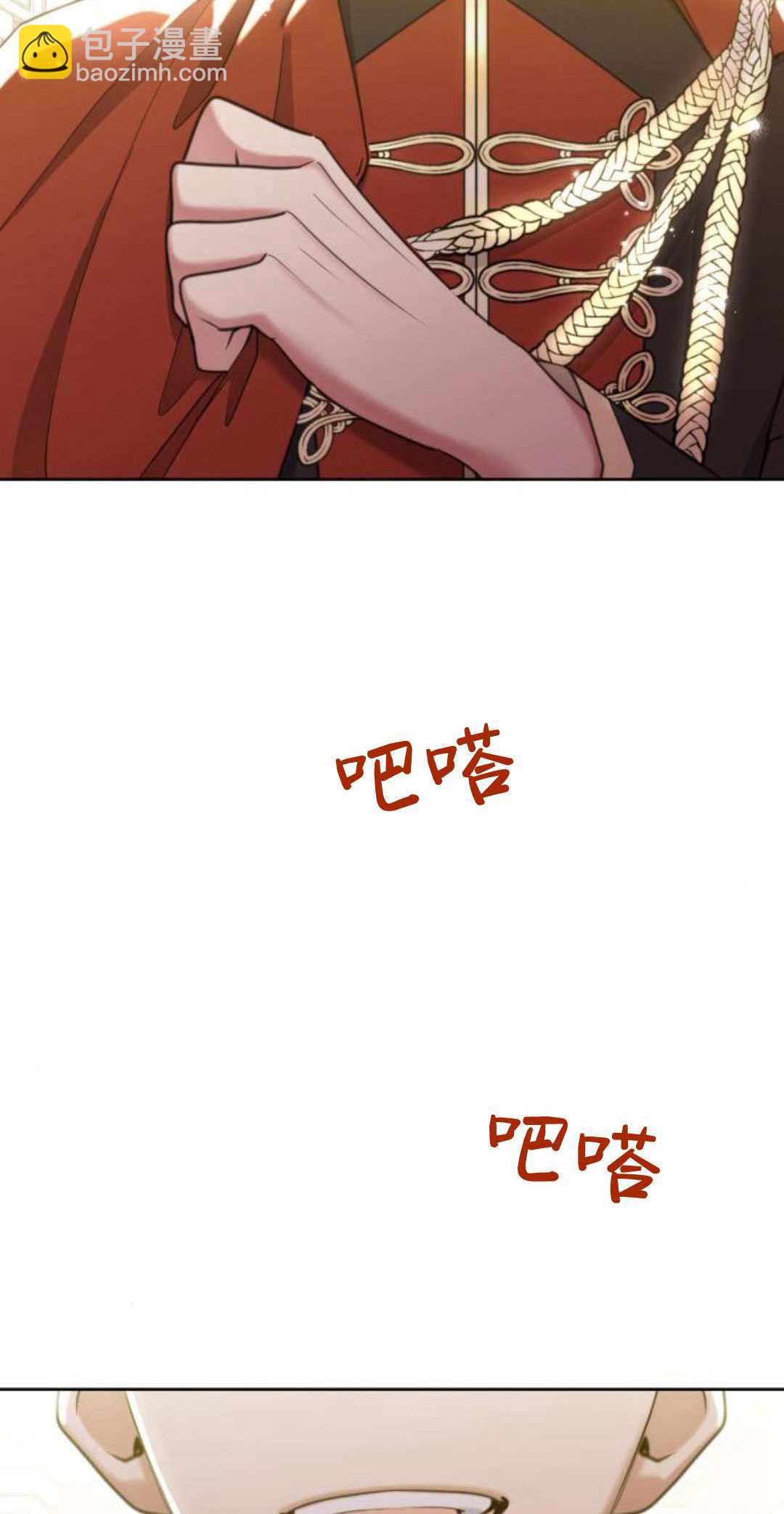 第83话79