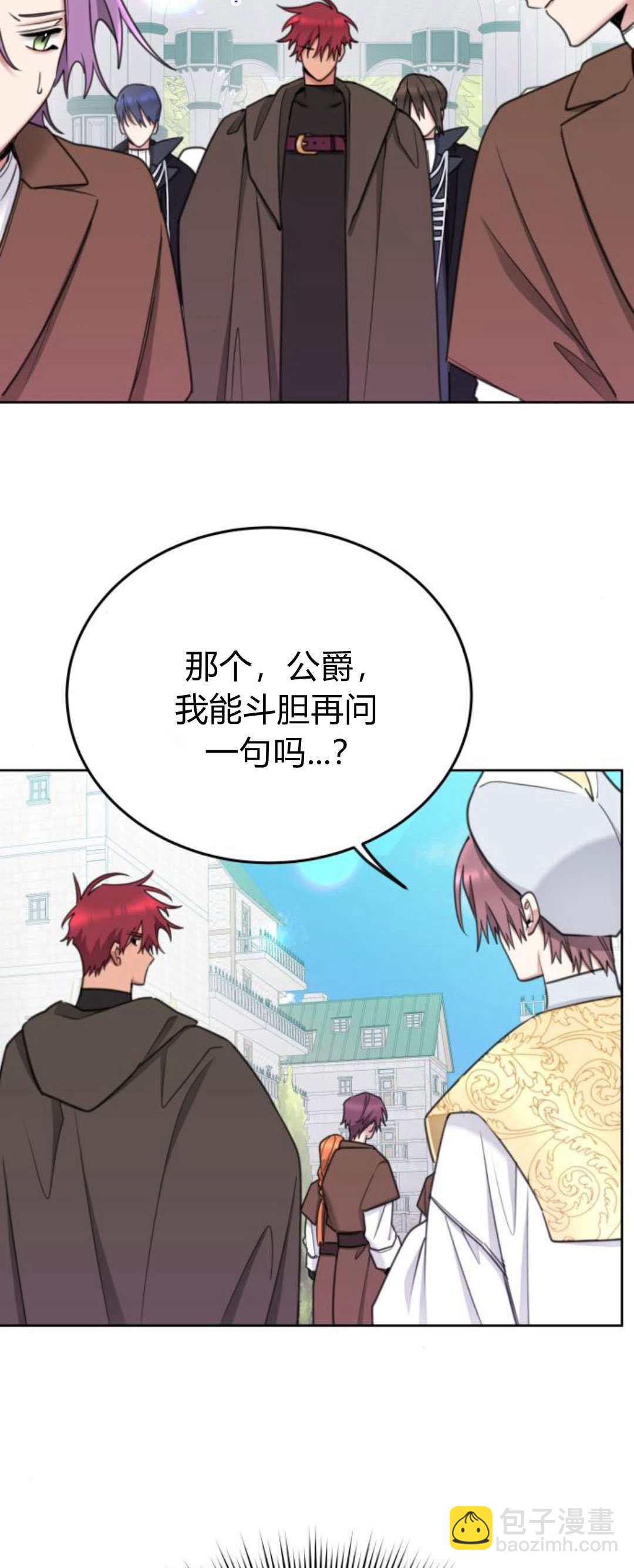 第83话8