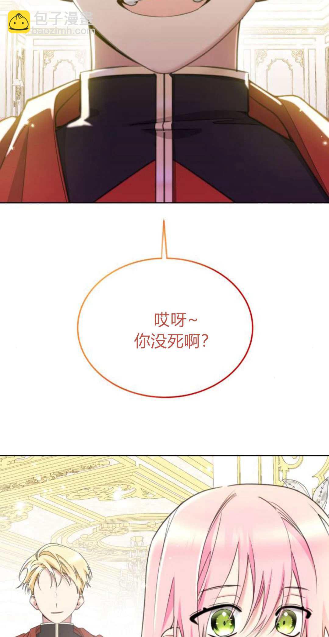 第83话80