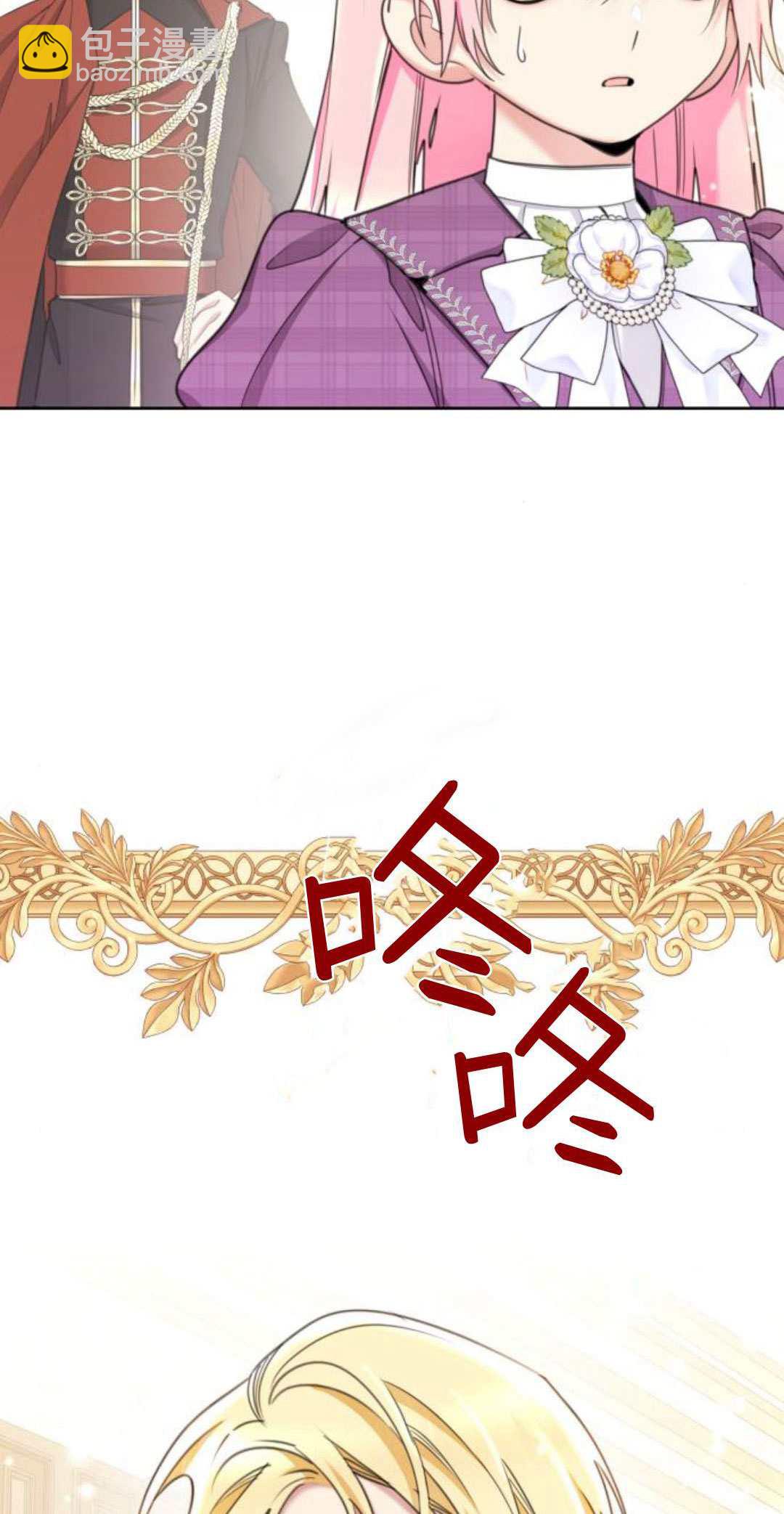 第83话81
